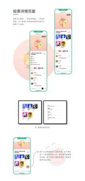 吃瓜队员小程序,轻松追踪娱乐圈热点，畅享八卦盛宴