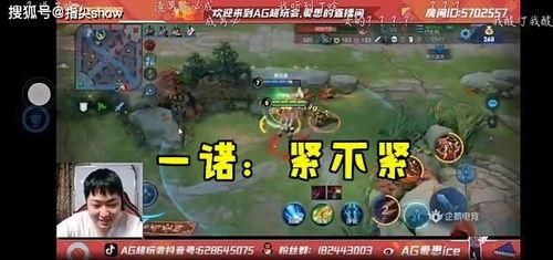 kpl一诺吃瓜,一诺吃瓜事件引发热议