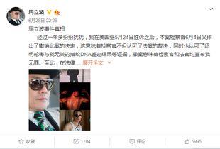 好奇吃瓜事件视频