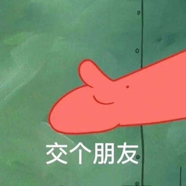 吃瓜群众好友头像,吃瓜群众的趣味生活剪影