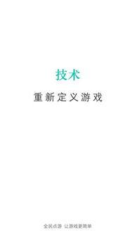 那个吃瓜软件好,带你领略网络舆论场的风云变幻