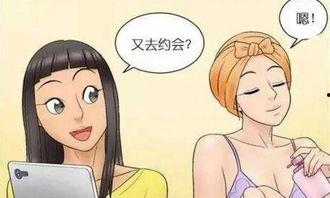 吃瓜群众变情侣,一段瓜田下的浪漫邂逅