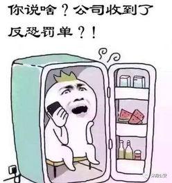 讽刺吃瓜起哄的人,讽刺与起哄下的生活百态