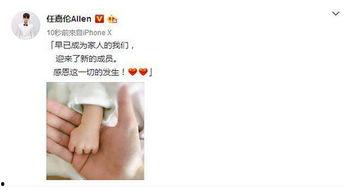 任嘉伦微博吃瓜,揭秘明星幕后趣事