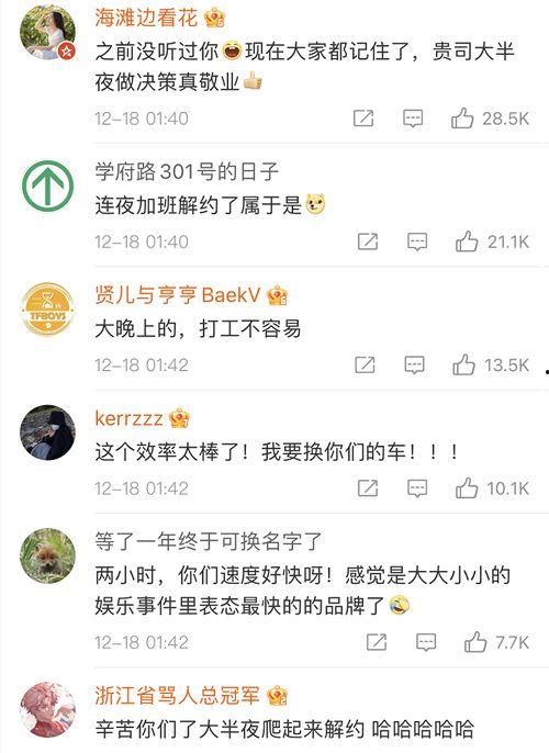 情侣吃瓜奇葩故事,情侣吃瓜引发的奇幻故事