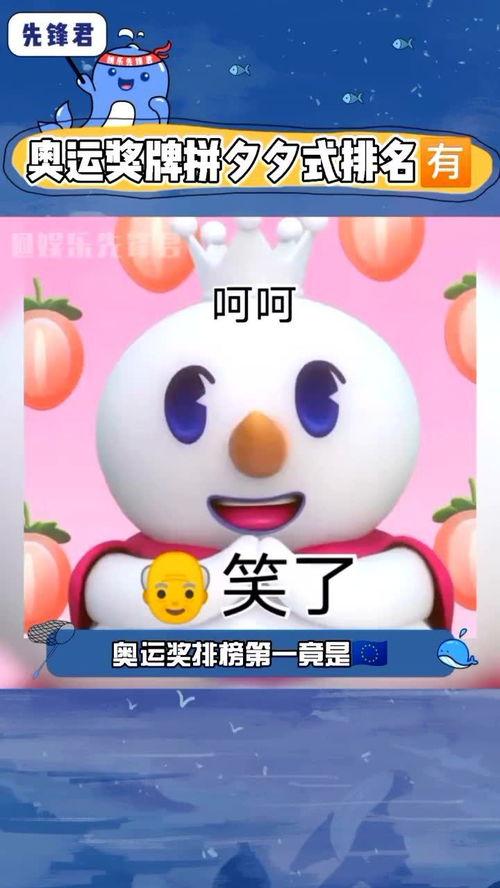 迷惑吃瓜,揭秘迷惑吃瓜背后的真相与笑料