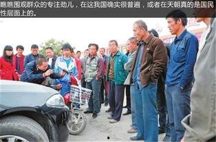 吃瓜群众道路救援