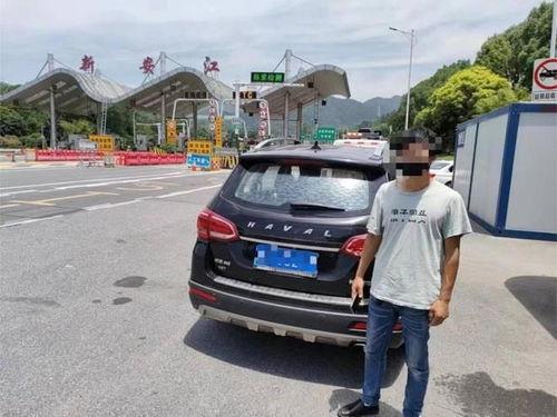 吃瓜群众道路救援