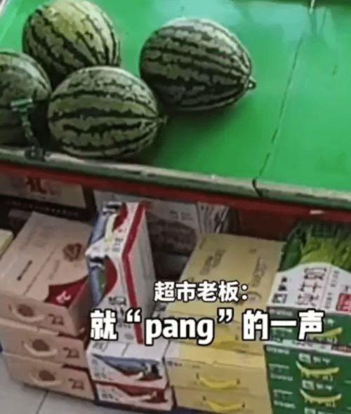 听朋友吃瓜,朋友吃瓜背后的惊人内幕