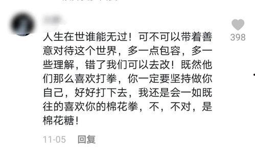 犯贱文学聊天吃瓜,犯贱文学与吃瓜群众的欢乐盛宴