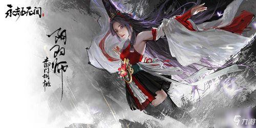 漫画永劫无间吃瓜