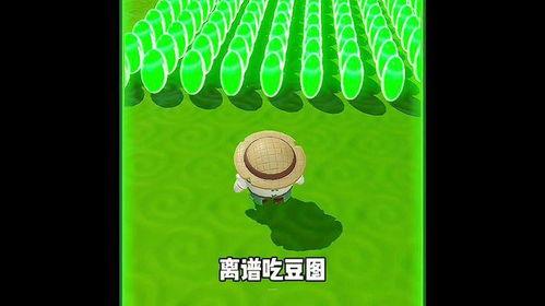 蛋仔吃瓜派对,欢乐互动，瓜果飘香