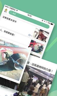 吃瓜大叔软件免费下载,轻松获取热门资讯，畅享娱乐盛宴！