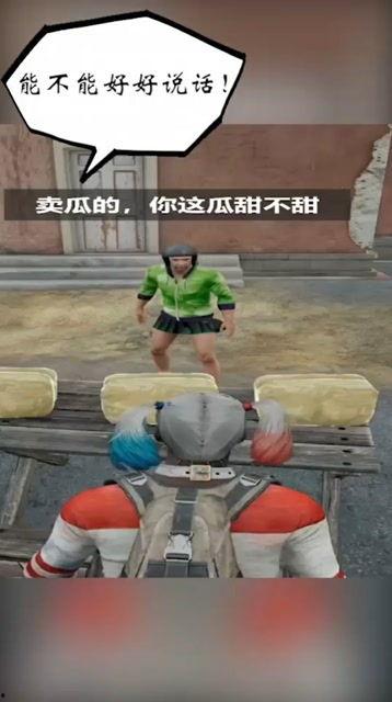 商场吃鸡吃瓜,吃鸡吃瓜，揭秘美食与娱乐的跨界盛宴