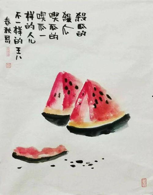绘画吃瓜,一幅描绘吃瓜生活的绘画艺术赏析