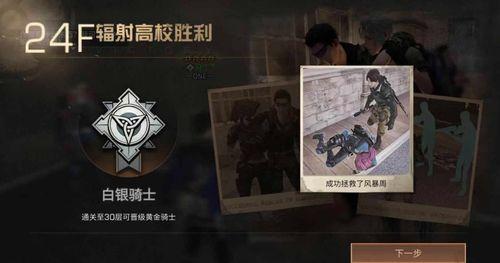 明日之后吃瓜纯色,吃瓜纯色，揭秘游戏背后的秘密