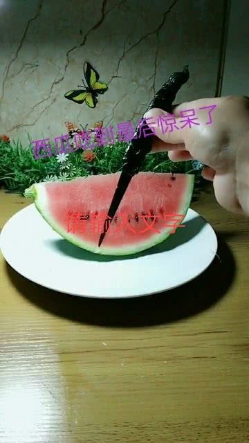 新奇吃瓜方式,探索未知！揭秘全球最奇特吃瓜新潮流