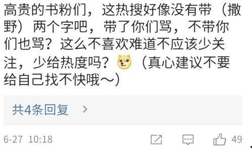 带你吃瓜物品成因,网络热词背后的成因与影响