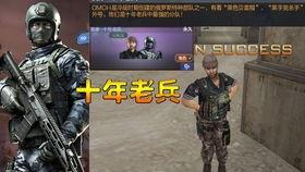 如果吃瓜看视频