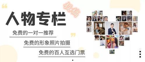 吃瓜投稿角色介绍