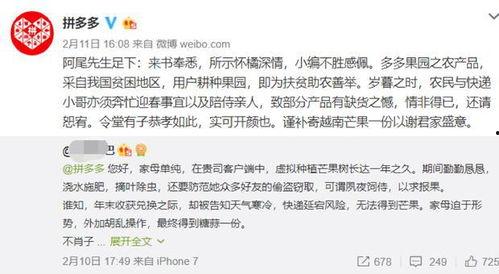 关于吃瓜的古文,品鉴瓜果之雅韵