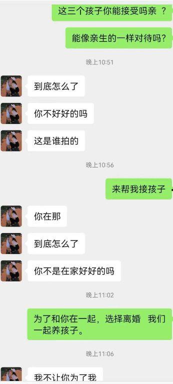 聊天记录最新吃瓜,揭秘娱乐圈最新热点事件！